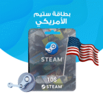 بطاقة ستيم الأمريكي $10