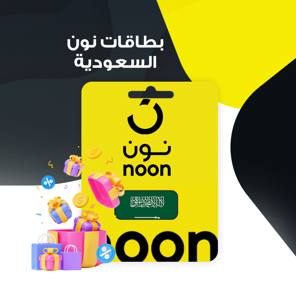 بطاقات نون السعودية