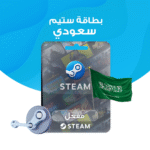 بطاقة ستيم سعودي