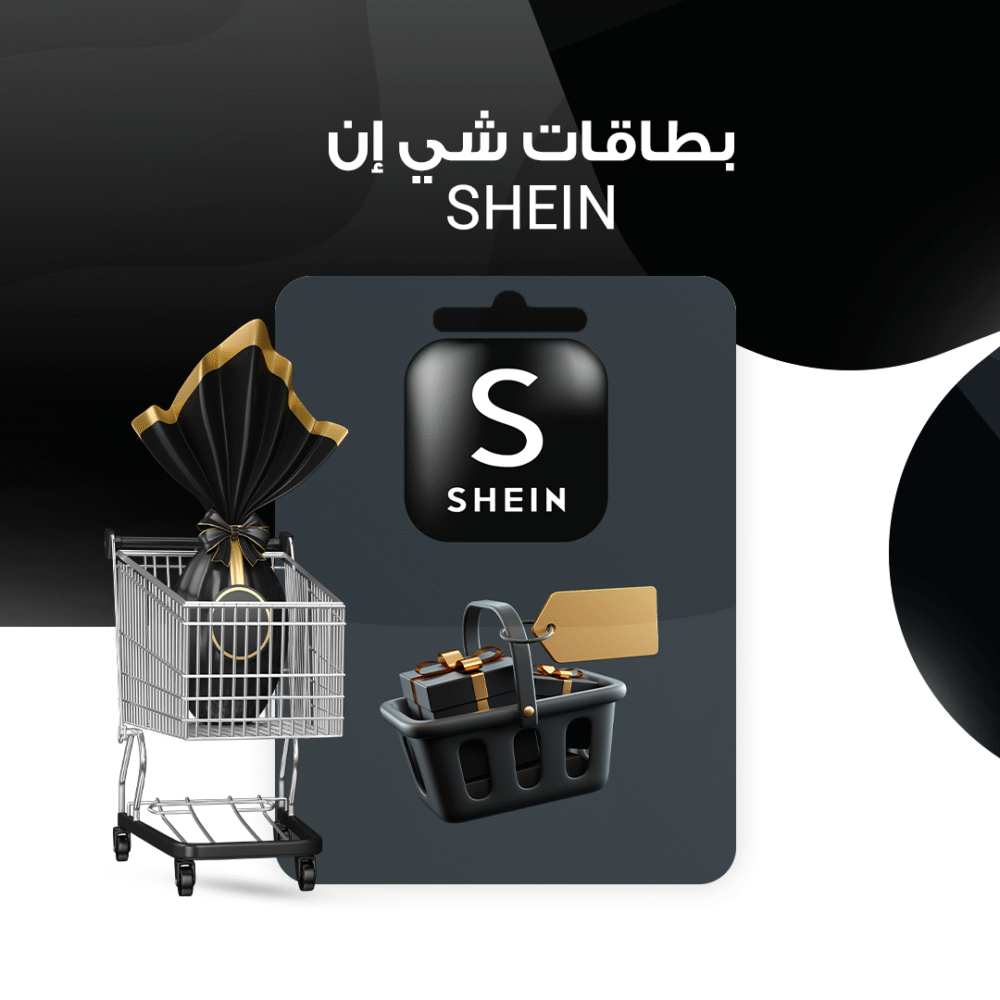 بطاقات شي إن SHEIN