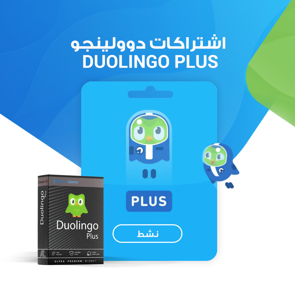 Duolingo Plus اشتراكات دوولينجو
